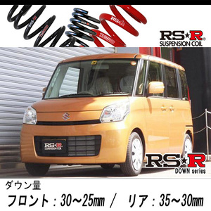 [RS-R_RS★R DOWN]MK32S スペーシア_T(2WD_660 TB_H25/3～)用車検対応ダウンサス[S180D]