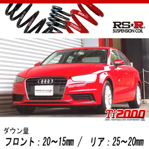 [RS-R_Ti2000 DOWN]8VCXSL アウディ A3セダン_1.4TFSI(2WD_1400 TB_2014/1～)用車検対応ダウンサス[AU300TD]