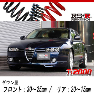 [RS-R_Ti2000 DOWN]93922 アルファロメオ 159スポーツワゴン_2.2JTS_6AT(2WD_2200 NA_2007/7～)用車検対応ダウンサス[AR200TW]