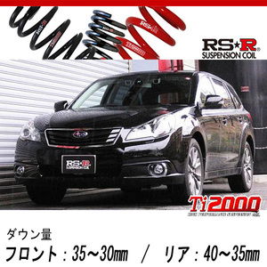 [RS-R_Ti2000 DOWN]BR9 レガシィアウトバック_2.5iアイサイトSパッケージLtd(4WD_2500 NA_H21/5～H24/4)用車検対応ダウンサス[F665TW]