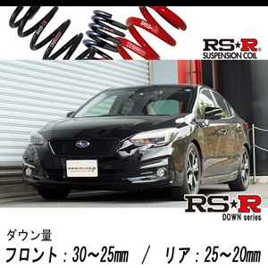 [RS-R_RS★R DOWN]GK2 インプレッサG4_1.6i-Lアイサイト(2WD_1600 NA_H28/12～)用車検対応ダウンサス[F531D]