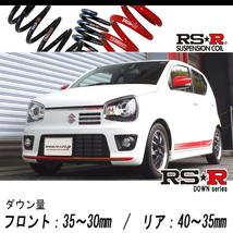 [RS-R_RS★R DOWN]HA36S アルトターボRS_ベースグレード(2WD_660 TB_H27/3～)用車検対応ダウンサス[S022D]_画像1