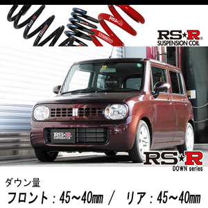 [RS-R_RS★R DOWN]HE22S アルトラパン_X(2WD_660 NA_H20/11～)用車検対応ダウンサス[S210D]