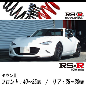 [RS-R_RS★R DOWN]NDERC ロードスターRF_RS_6MT車(2WD_2000 NA_H28/12～)用車検対応ダウンサス[M034D]