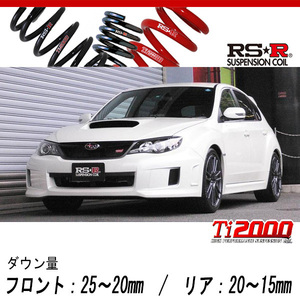 [RS-R_Ti2000 DOWN]GRB インプレッサ_WRX STiスペックC(AWD_2000 TB_H22/12～)用車検対応ダウンサス[F040TD]