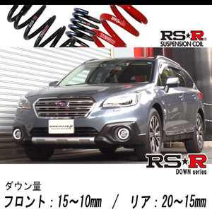 [RS-R_RS★R DOWN]BS9 レガシィアウトバック_リミテッド(4WD_2500 NA_H26/10～H29/9)用車検対応ダウンサス[F665W]