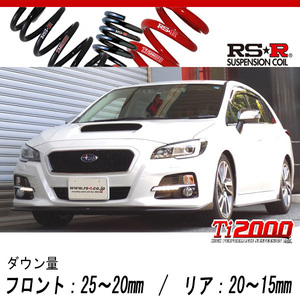 [RS-R_Ti2000 DOWN]VM4 レヴォーグ_1.6GT-Sアイサイト(4WD_1600 TB_H26/6～H29/7)用車検対応ダウンサス[F040TD]