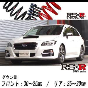 [RS-R_RS★R DOWN]VMG レヴォーグ_2.0GT-Sアイサイト(4WD_2000 TB_H26/6～)用車検対応ダウンサス[F040D]