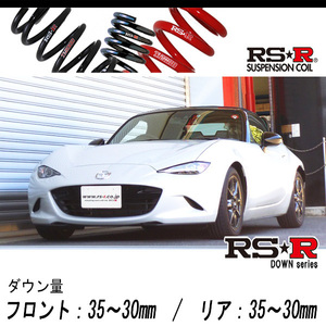 [RS-R_RS★R DOWN]ND5RC ロードスター_Sレザーパッケージ_6AT車(2WD_1500 NA_H27/5～)用車検対応ダウンサス[M030D]