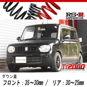 [RS-R_Ti2000 DOWN]HE22S アルトラパン_X(4WD_660 NA_H20/11～)用車検対応ダウンサス[S215TD]