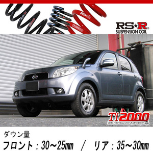 [RS-R_Ti2000 DOWN]J200G ビーゴ_CX(2WD_1500 NA_H18/1～)用車検対応ダウンサス[D055TW]