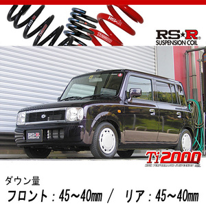 [RS-R_Ti2000 DOWN]HE21S アルトラパン_G(2WD_660 NA_H17/12～H18/4)用車検対応ダウンサス[S110TD]