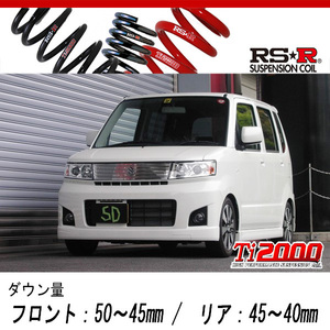 [RS-R_Ti2000 SUPER DOWN]MH22S ワゴンRスティングレー_X(2WD_660 NA_H19/2～H20/8)用競技専用ダウンサス[S140TS]