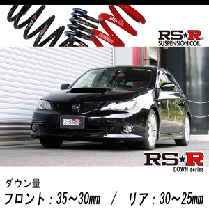 [RS-R_RS★R DOWN]GH8 インプレッサ_S-GT(スポーツパッケージ)(4WD_2000 TB_H19/6～)用車検対応ダウンサス[F700W]