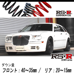 [RS-R_RS★R SUPER DOWN]LE35T クライスラー 300Cツーリング_3.5(2WD_3500 NA_2006/7～2008/3)用競技専用ダウンサス[CHR001S]