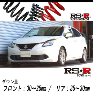 [RS-R_RS★R DOWN]WB42S バレーノ_XT(2WD_1000 TB_H28/5～)用車検対応ダウンサス[S302D]