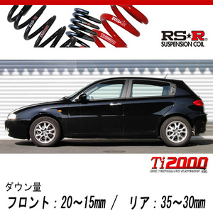 [RS-R_Ti2000 DOWN]937BXB アルファロメオ 147_1.6 ツインスパーク(2WD_1600 NA_2004/3～)用車検対応ダウンサス[AR001TD]