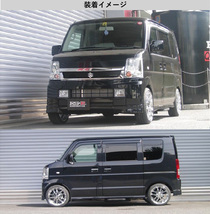 [RS-R_RS★R DOWN]DA64W エブリイワゴン_レザーセレクション(4WD_660 TB_H17/8～)用車検対応ダウンサス[S640W]_画像4