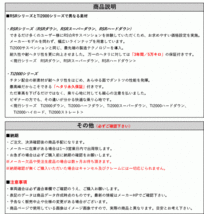 [RS-R_RS★R DOWN]AE101 スプリンターマリノ_ノーマルストラット車(2WD_1600 NA_H4/5～H10/7)用車検対応ダウンサス[T026D]_画像3