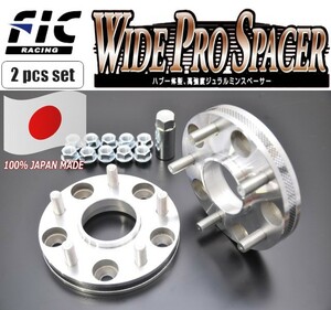 [FIC]ND5RC_NDERC ロードスター・RF用ワイドトレッドスペーサーM12×P1.5_4穴_P.C.D100_54φ(10mm)【WP4010-54T】