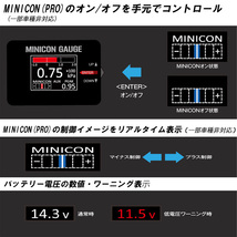 [シエクル×ミニコンゲージ]AZK10 SAI(H21/12 - H29/11)用フルカラーOELマルチゲージ[MCG-UT1]_画像4