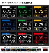 [シエクル×ミニコンゲージ]HN11S_HN21S_HN12S_HN22S Kei_ターボ(H10/10 - H21/10)用フルカラーOELマルチゲージ[MCG-UT1]_画像5