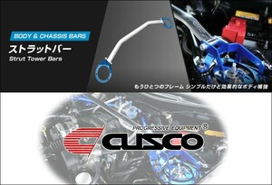 [CUSCO]QNC21 bB 3SZ-VE 1.5L 2WD(フロント)用ストラットタワーバー(Type ALC AS_アルカーボン・○)【921 517 A】