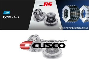 [CUSCO]HA36S Alto Works 4WD(MT) for Limited Slip Differential LSD_type RS_1way[LSD 60A F]