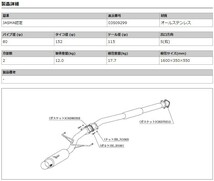 [柿本_改]GH-CT9A ランサーエボリューション9_ランエボ9(4G63 / 2.0 / Turbo_H17/03～H19/10)用マフラー[N1+ Rev.][M31323][車検対応]_画像3