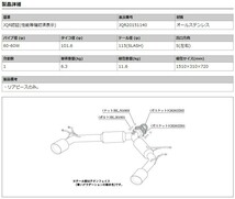 [柿本_改]3DA-DK8FW CX-3_XD(S8-DPTS / 1.8 / D-Turbo_H30/05～)用マフラー[Class KR][Z71332][車検対応]_画像3