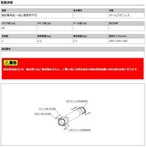 [柿本_改]E,GF-WGNC34 ステージア(RB25DET / 2.5 / Turbo_H08/10～H13/10)用触媒サイレンサー[NCS301][競技専用品]_画像2