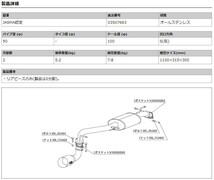 [柿本_改]TA,ABA-HN22S Keiワークス_4WD(K6A / 0.66 / Turbo_H14/11～H21/10)用マフラー[Kakimoto.R][SS306][車検対応]_画像3