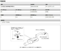 [柿本_改]DBA-E12改 ノート_NISMO S(HR16DE / 1.6 / NA_H26/10～)用マフラー[Class KR][N713103][車検対応]_画像3