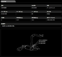 [柿本_改]ABA-1KCAV ゴルフ6_2WD(CAV / 1.4 / Turbo+SC_2009/04～2010/03)用マフラー[einsatz s-622][W633003#][車検対応]_画像3