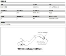 [柿本_改]UA,CBA-BK12 マーチ_2WD(CR14DE / 1.4 / NA_H14/05～H17/08)用マフラー[GTbox Rev.][N41360][車検対応]_画像3