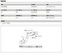 [柿本_改]DBA-JE1 ゼストスパーク_2WD(P07A / 0.66 / Turbo_H20/12～H22/03)用マフラー[GTbox Rev.][H41360][車検対応]_画像3