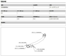 [柿本_改]E-FHY33 シーマ(VQ30DET / 3.0 / Turbo_H08/06～H10/09)用フロントパイプ[FRONT PIPE][NF304][車検対応]_画像2