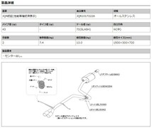 [柿本_改]DBA,4BA-HA36S アルトワークス_2WD(R06A / 0.66 / Turbo_H27/12～)用(センター出し)マフラー[Class KR][S71335][車検対応]_画像3