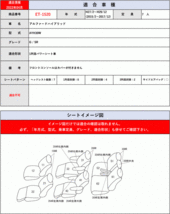 [Clazzio]AYH30W アルファードハイブリッド_G/SR_7人(H27/2ーH29/12)用シートカバー[クラッツィオ ネオ][ET-1520]_画像4