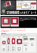 [シエクル_ID]GSR50/55 エスティマ(2GR-FE_H18/1ーH28/6)用スタンダード＆トルクプレートインテークディフューザー[ID-SD+TD]_画像5