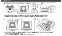 [シエクル_ID]ZC6 BRZ(FA20D_H24/4ーH28/7)用プロフェッショナルインテークディフューザー(純正エアクリーナー用)[ID-PC]_画像7