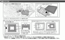 [シエクル_ID]JB23W ジムニー(K6A_Turbo_H20/6ーH30/7)用スタンダードインテークディフューザー(純正エアクリーナー用)[ID-SA]_画像6