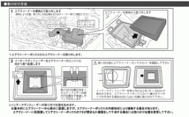 [シエクル_ID]ZC/ZD72S スイフト(K12B_H22/9ーH29/1)用スタンダード＆トルクプレートインテークディフューザー(純正エアクリーナー用)_画像6