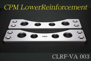 [cpm]3CB系 パサートR36(Stiffer)用剛性モノコックプレート