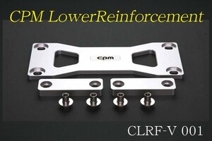 [cpm]6N series Polo for rigidity mono cook plate 