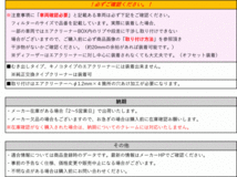 [シエクル_ID]ASE30 レクサスIS300(8AR-FTS_H29/10ー)用スタンダード＆トルクプレートインテークディフューザー(純正エアクリーナー用)_画像2