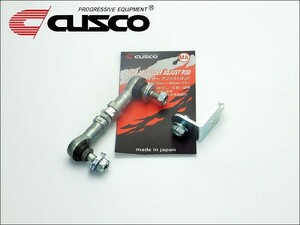 [CUSCO]HA36S アルトワークス(2WD)用オートレベライザーアジャストロッド(光軸調整)【00B 628 MA】-オートレベリング調整-