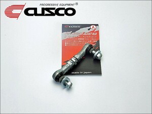 [CUSCO]ZC31S スイフトスポーツ用オートレベライザーアジャストロッド(光軸調整)【00B 628 A】-オートレベリング調整-