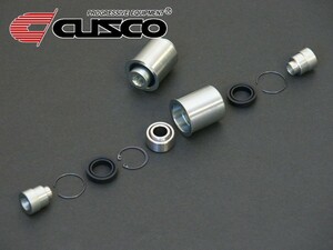 [CUSCO]ND5RC Roadster ( trailing arm ) for rear Knuckle bush ( pillow )[429 464 NV]