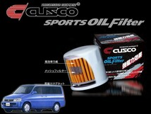 [CUSCO]RF1_RF2 ステップワゴン用スポーツオイルフィルター(エレメント)【00B 001 A】_画像1